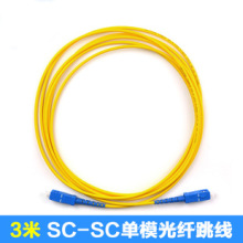 Cable de conexión de fibra óptica Sc-Sc